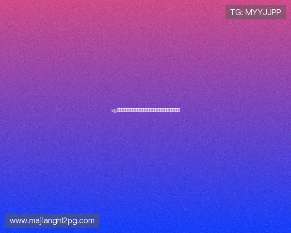 ag电子游戏攻略全面解析，助你轻松掌握游戏技巧与玩法策略