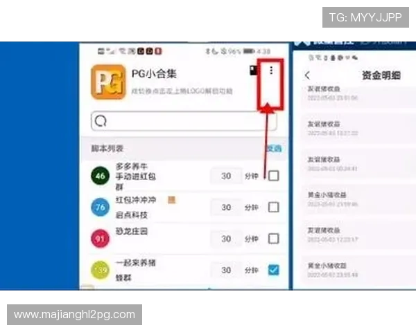 PG娱乐手机娱乐平台全面升级,带来更丰富的游戏和娱乐内容选择 PG娱乐手机娱乐平台全面升级,带来更丰富的游戏和娱乐内容选择