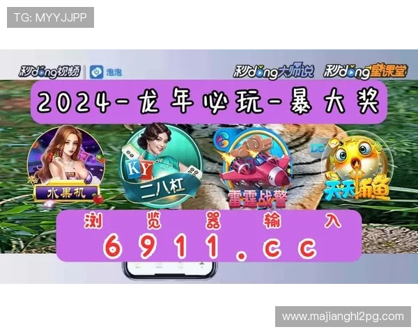 PG电子网娱乐app在2024年市场表现及用户体验提升新措施