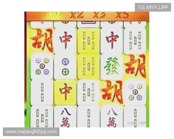 PG麻将手机官网下载最新版本，轻松体验高清画质和流畅操作