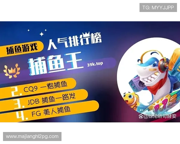 探索PG游戏官方渠道，获取最全游戏资讯与最新活动优惠