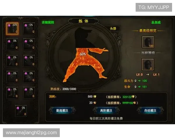 掌握PG电子滚球设置方法提升游戏体验的实用指南