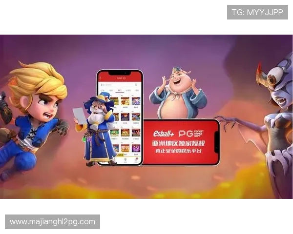 星际电子PG娱乐官网入口助力线上博彩行业快速发展