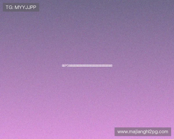 访问PG国际娱乐平台官网入口，享受多样化的游戏选择与专业客服支持保障