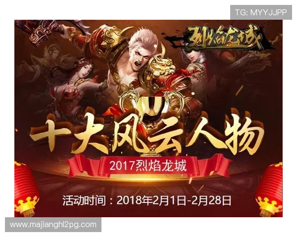 问鼎PG平台入口下载手机版官网开启全新游戏体验引领玩家畅享极致娱乐盛宴