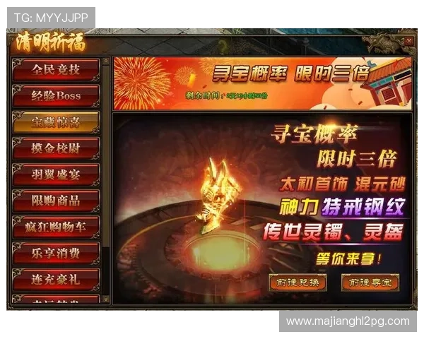 PGSOFT官网入口网页版安全稳定登录方法详解确保玩家顺利游戏