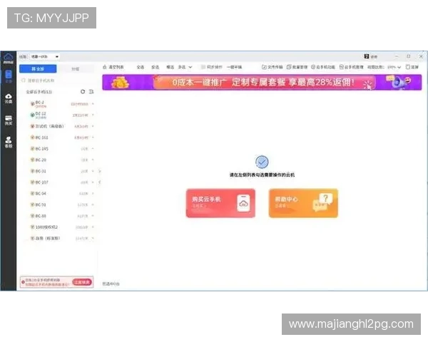 如何通过官方渠道顺利访问PG大满贯官网下载入口，避免非正规网站风险