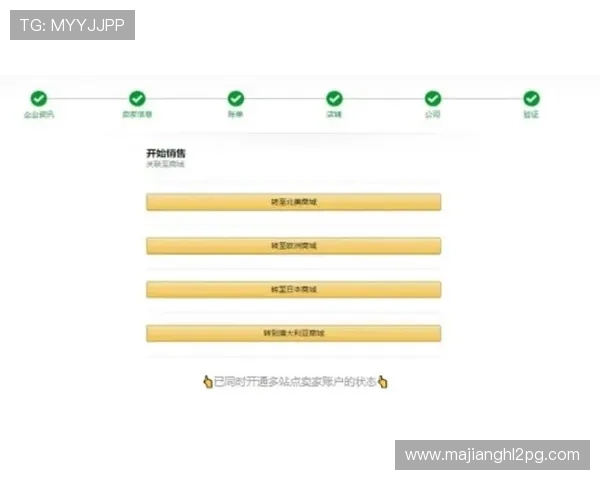 PG国际平台网站官网注册流程详解，新手玩家快速入门的完整操作指南