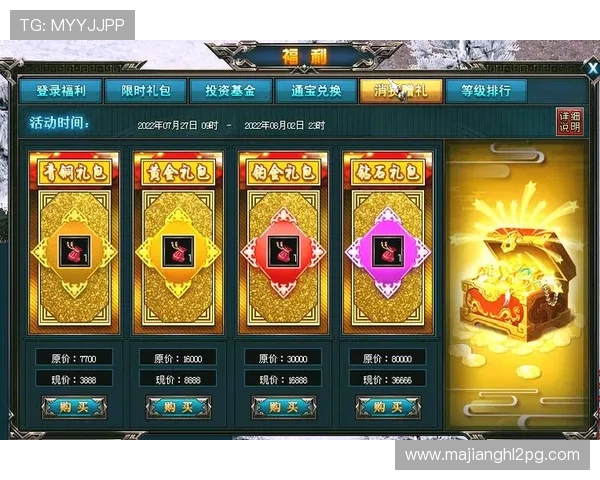 PG官网线上官网最新优惠活动与福利礼包领取攻略,助你轻松提升游戏体验 PG官网线上官网最新优惠活动与福利礼包领取攻略,助你轻松提升游戏体验