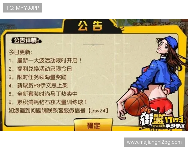 PG游戏平台开户成功后如何绑定银行卡实现便捷充值与提现操作