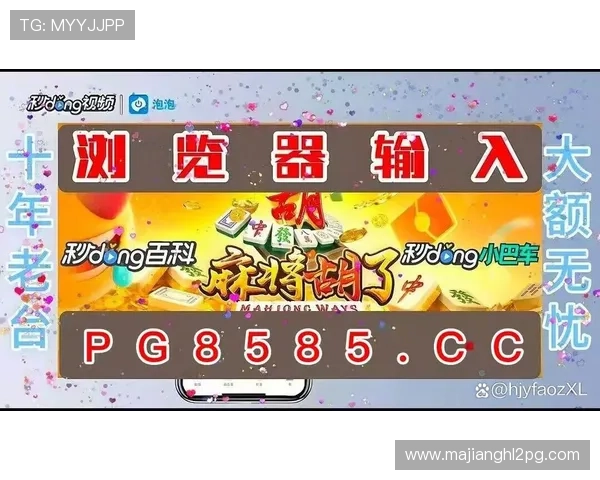 PG电子亡灵大盗试玩版本更新内容详解，最新玩法和活动助你抢先体验游戏新元素