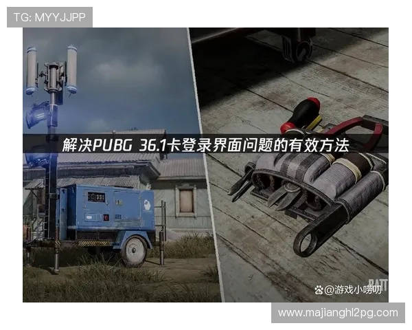 pupg国际服下载遇到问题怎么办?实用解决方案全解析 pupg国际服下载遇到问题怎么办?实用解决方案全解析