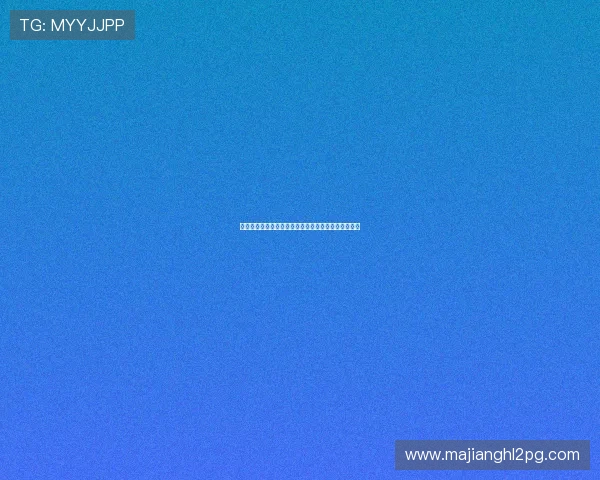 库拉索队近期状态分析及其在世界杯小组赛中的竞争力