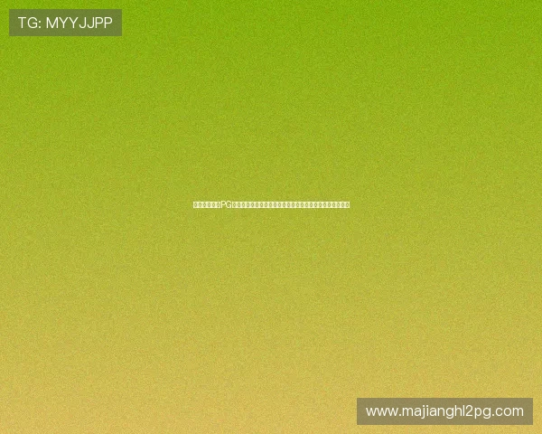探索星域娱乐PG官网入口下载流程,全面指导玩家顺利下载安装游戏客户端 探索星域娱乐PG官网入口下载流程,全面指导玩家顺利下载安装游戏客户端